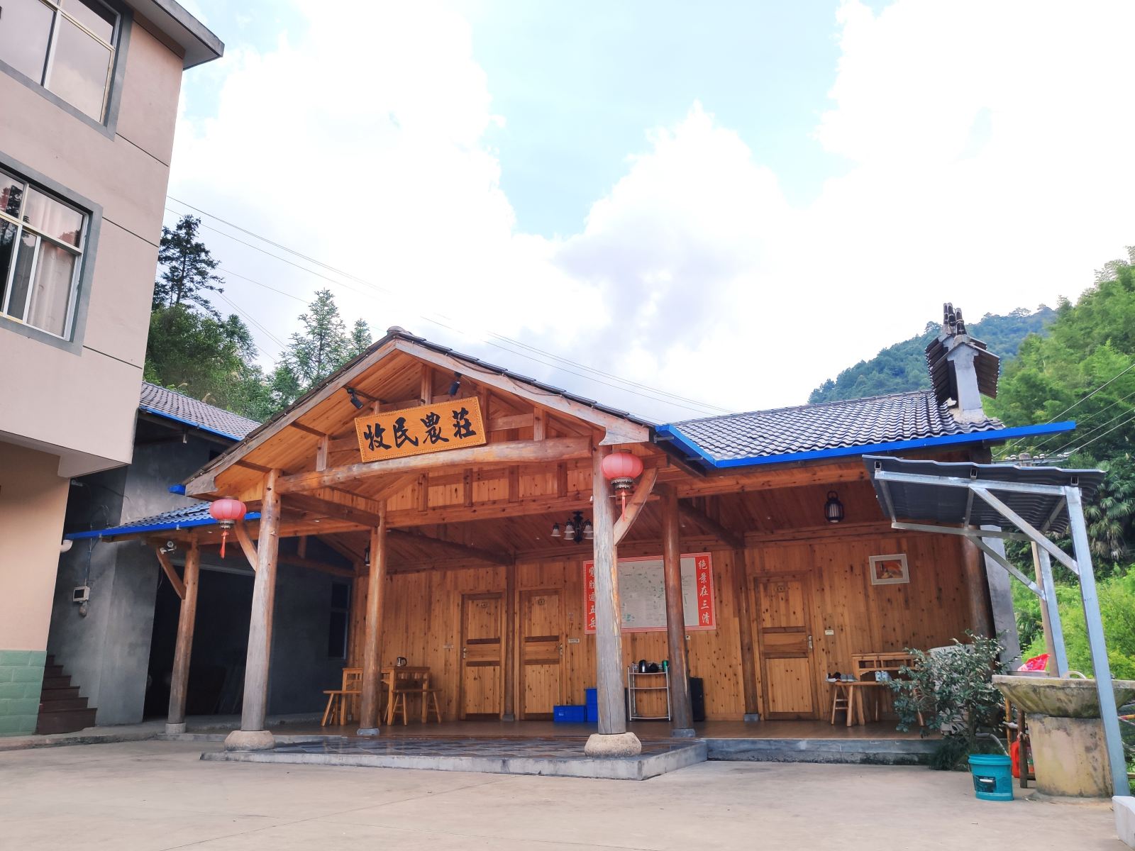 三清山牧民农庄