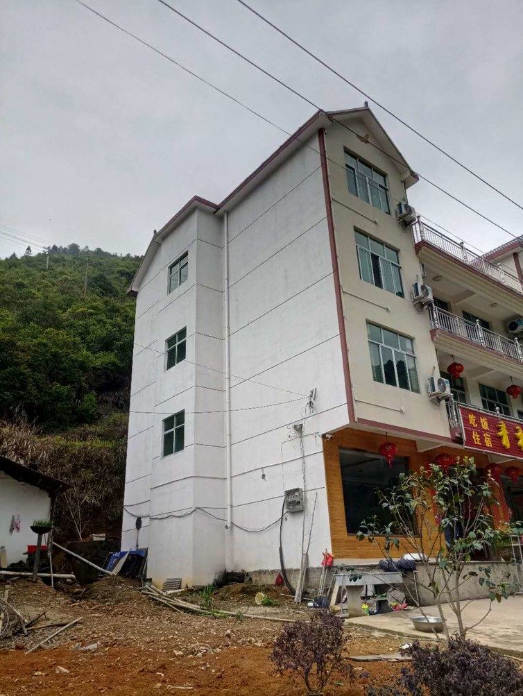 三清山青松农庄民宿