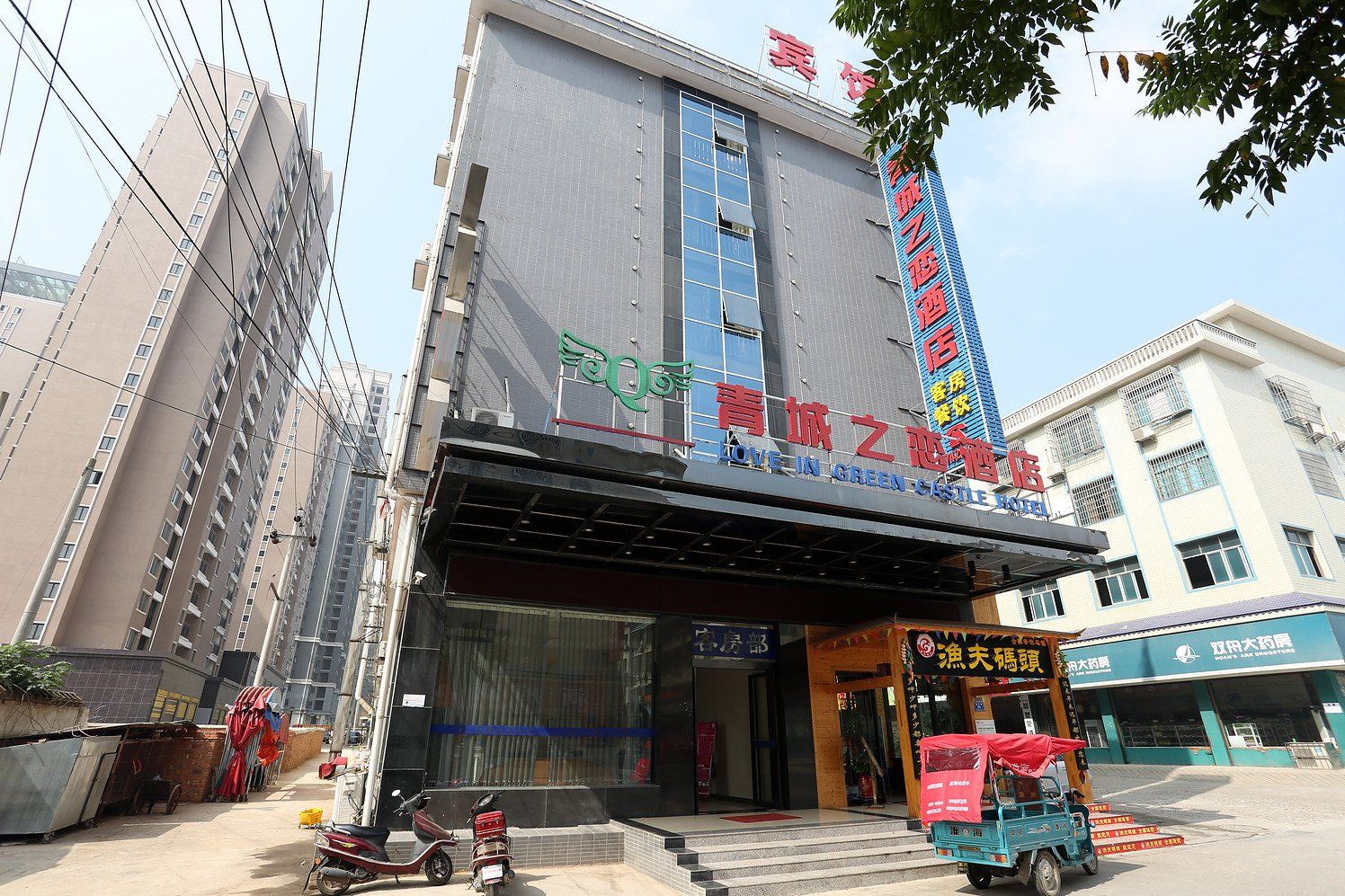 长沙宁乡青城之恋酒店