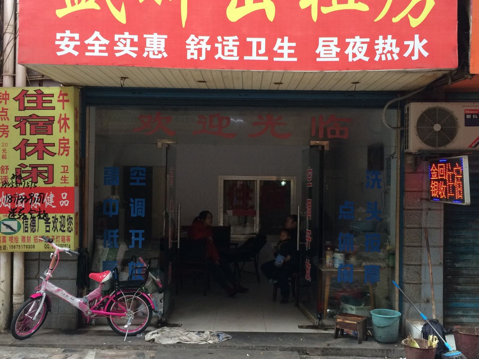 宁乡盛辉出租房