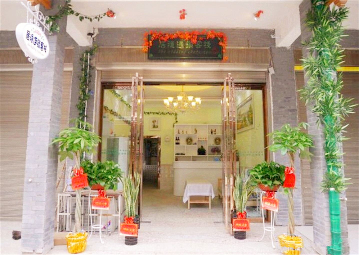 宁乡灰汤居隐连锁客栈