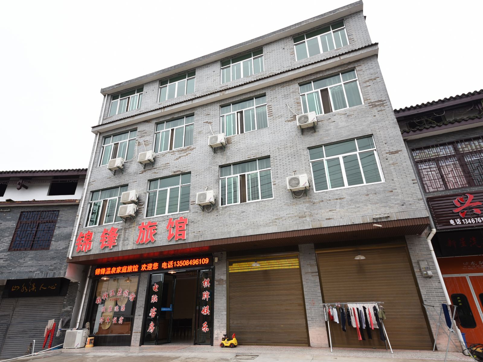 长沙宁乡灰汤锦锋温泉旅馆
