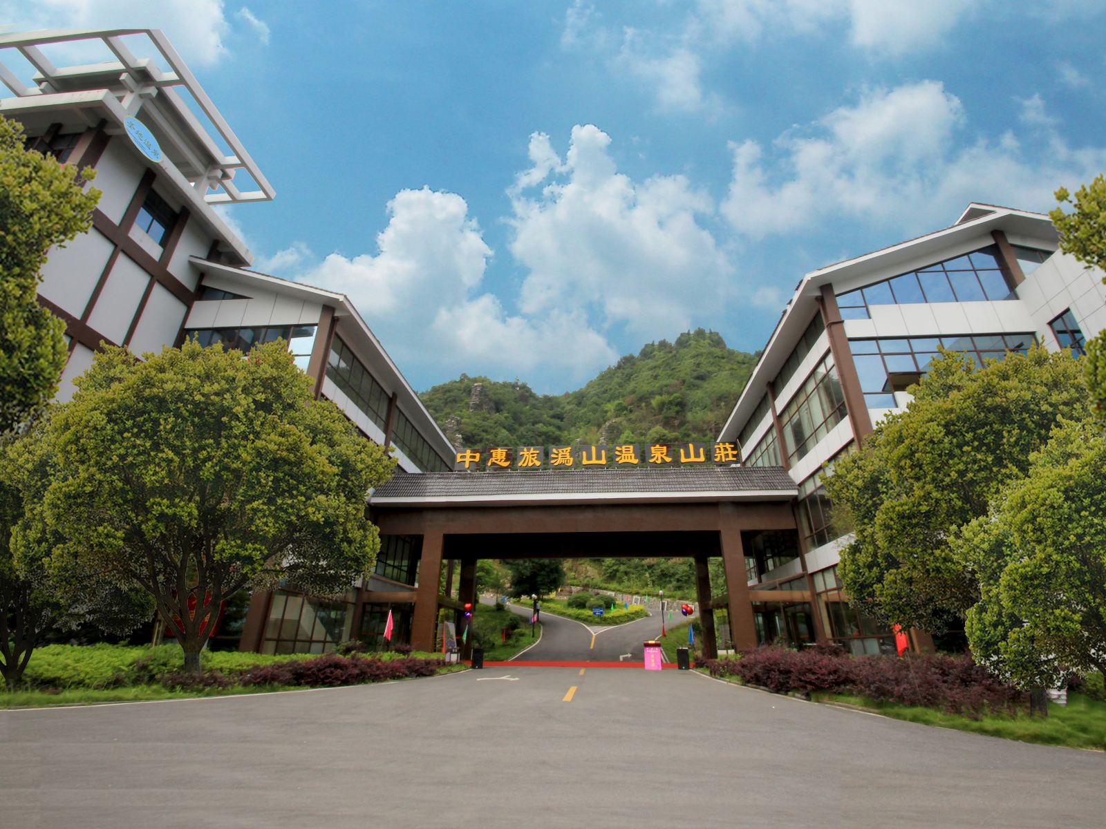 宁乡沩山温泉山庄