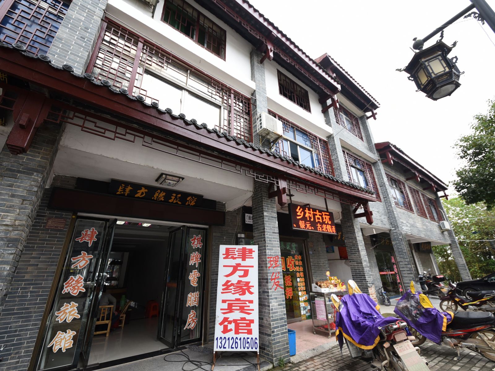 宁乡肆方缘宾馆