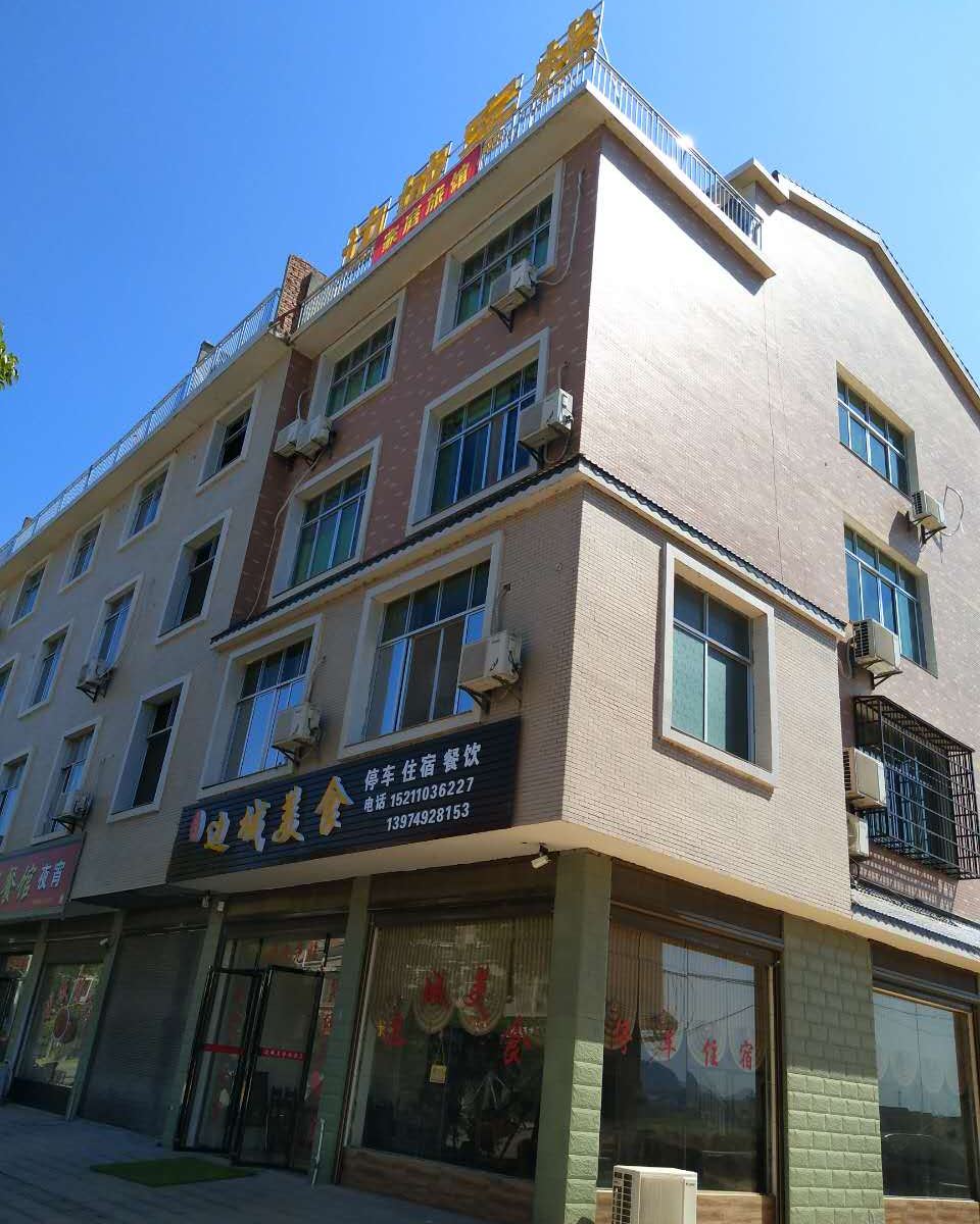 宁乡边城客栈