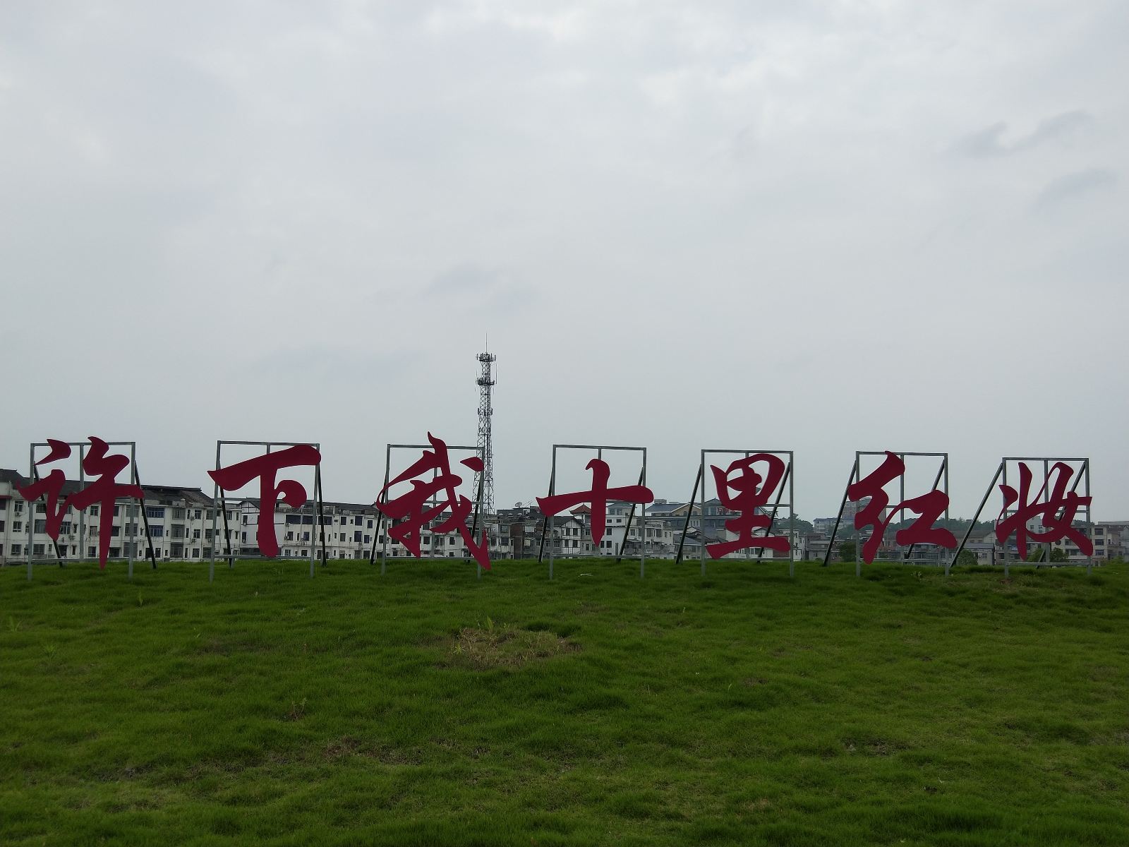 宁乡寓米雅居乐温泉度假公寓