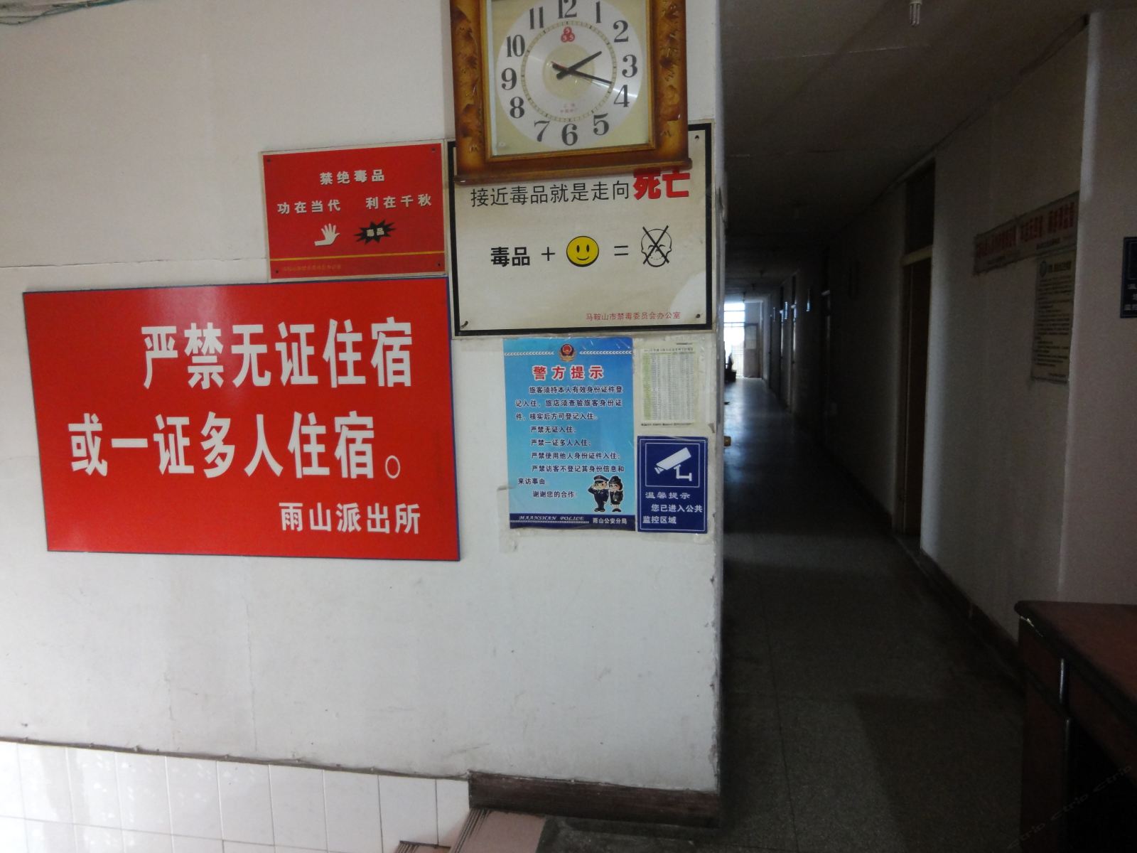 其他