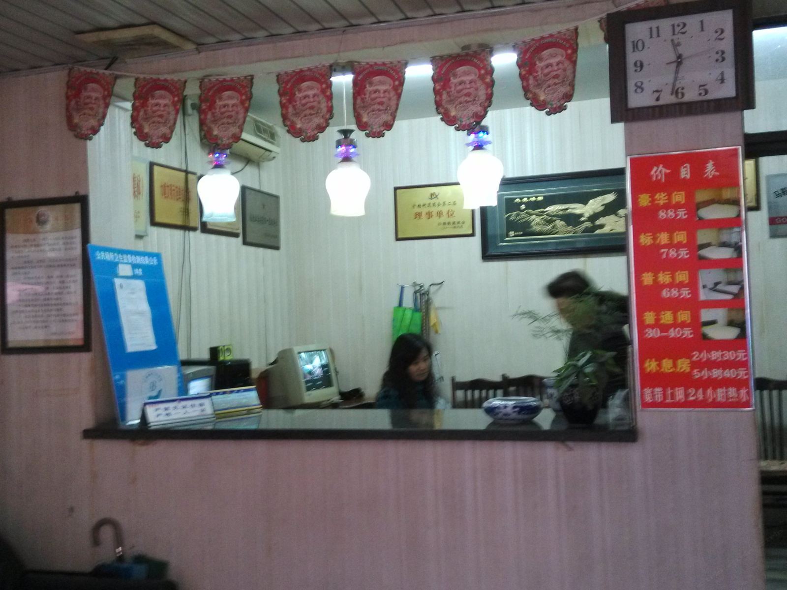 公共区域