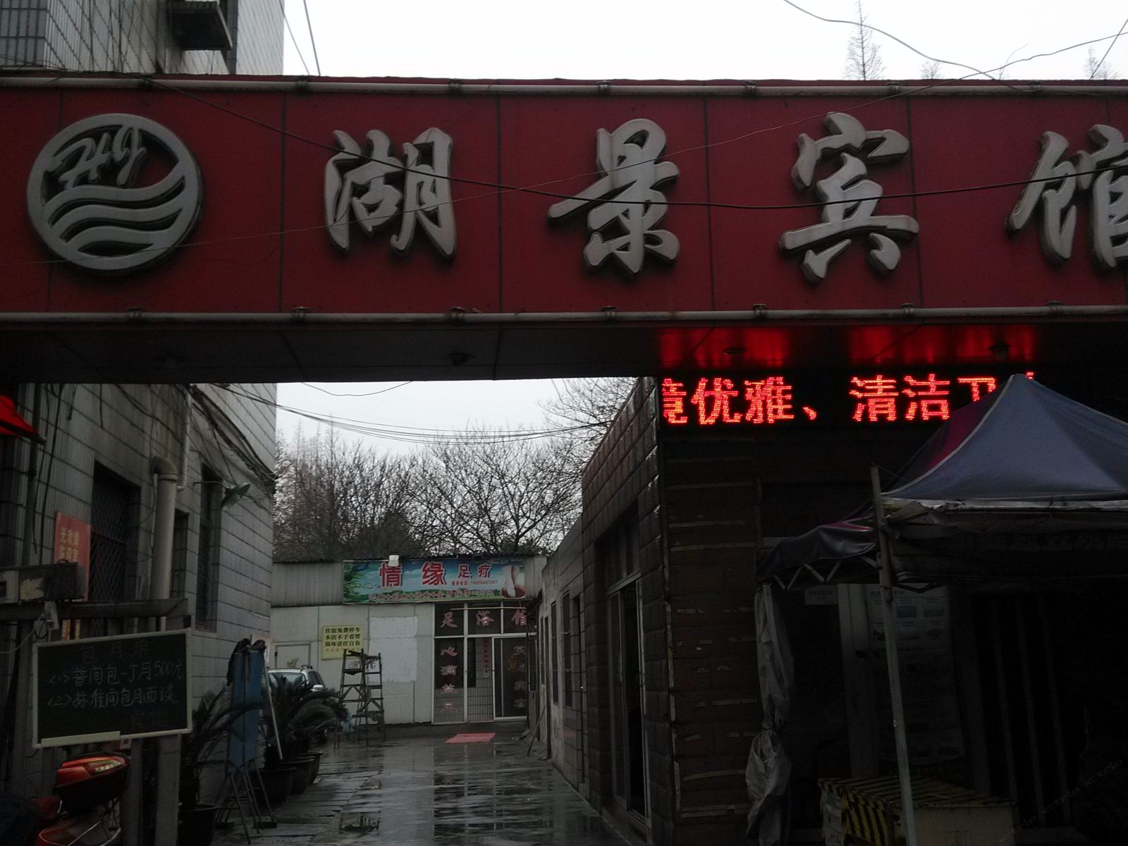 外观