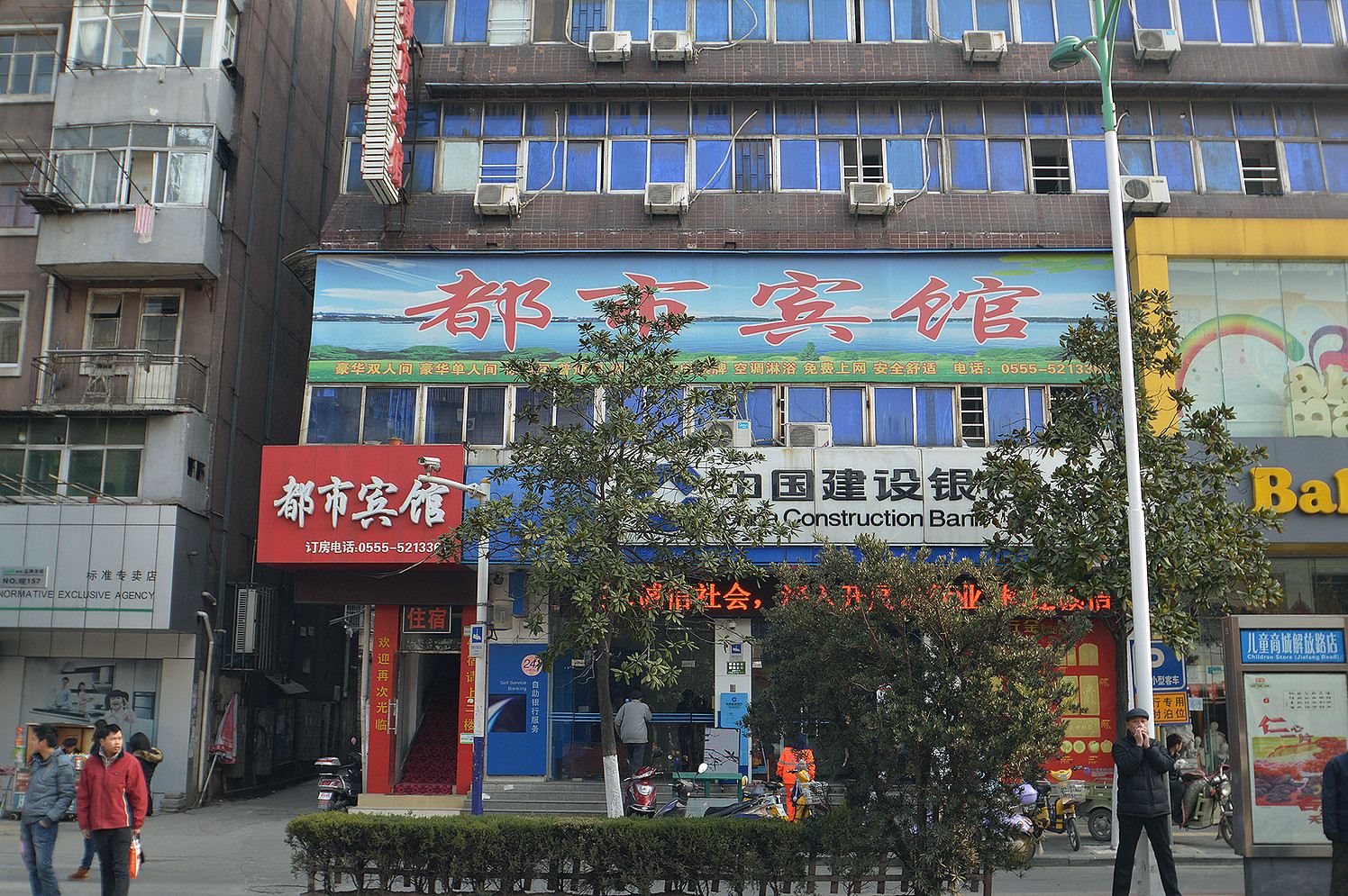外观