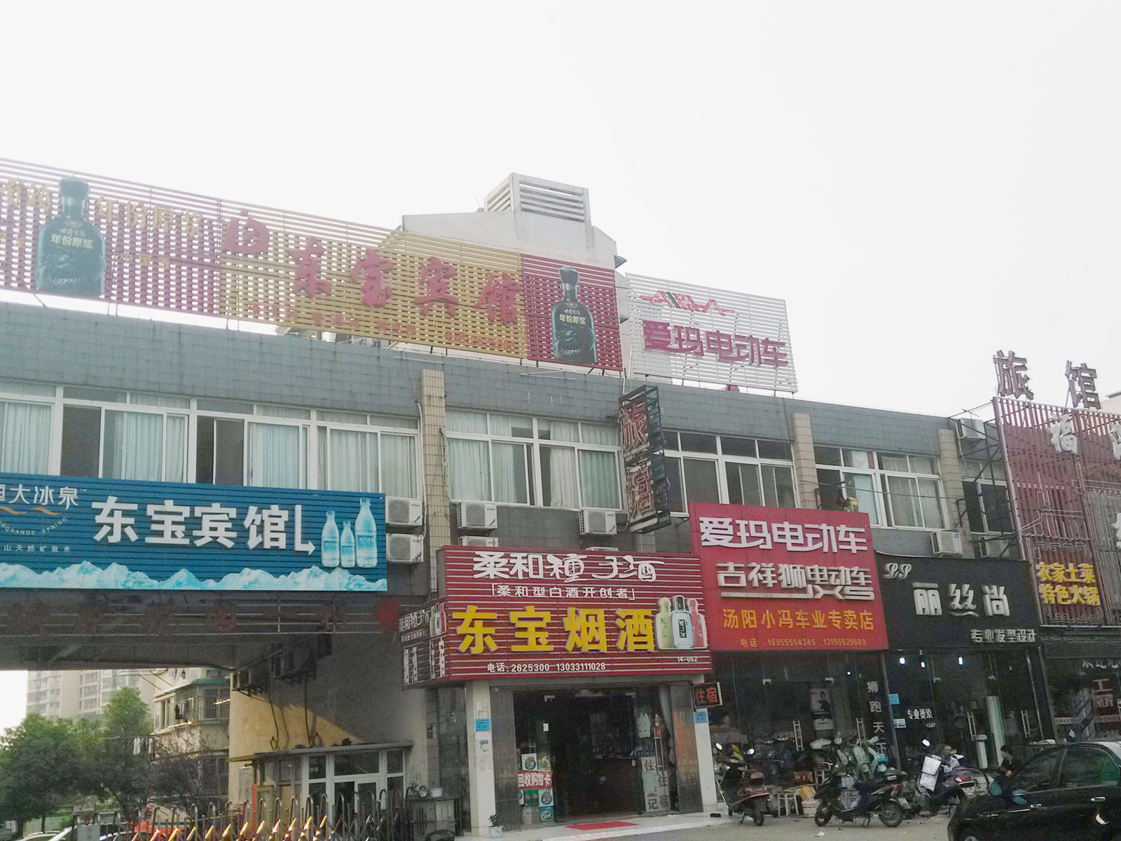 外观