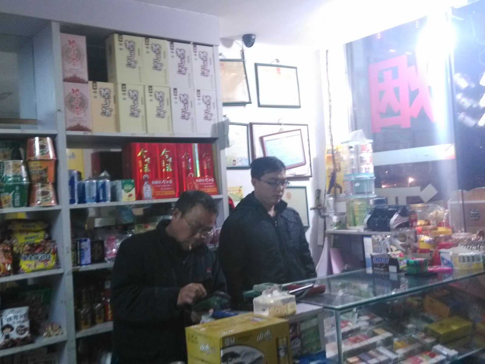 公共区域