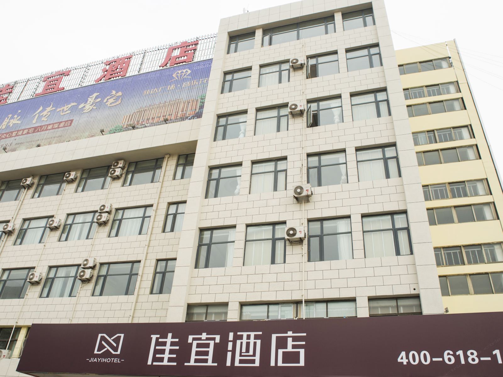 佳宜酒店(高密火车站广场店)
