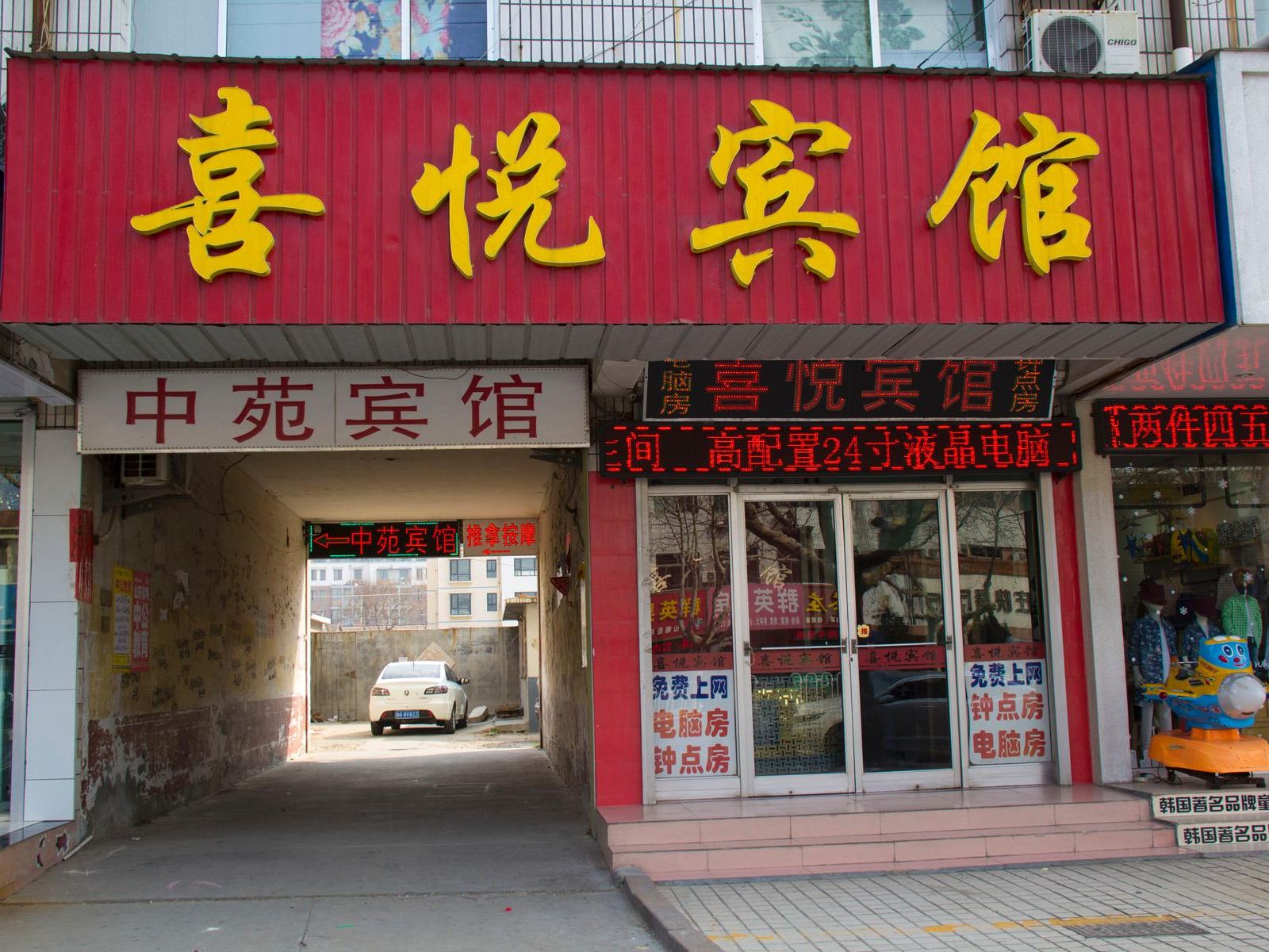 外观