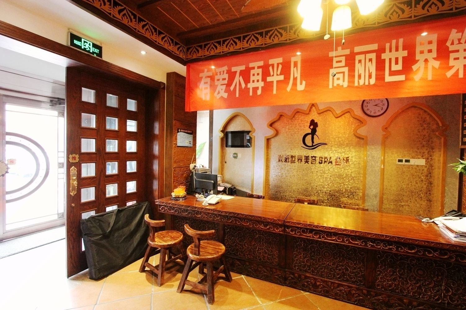 公共区域