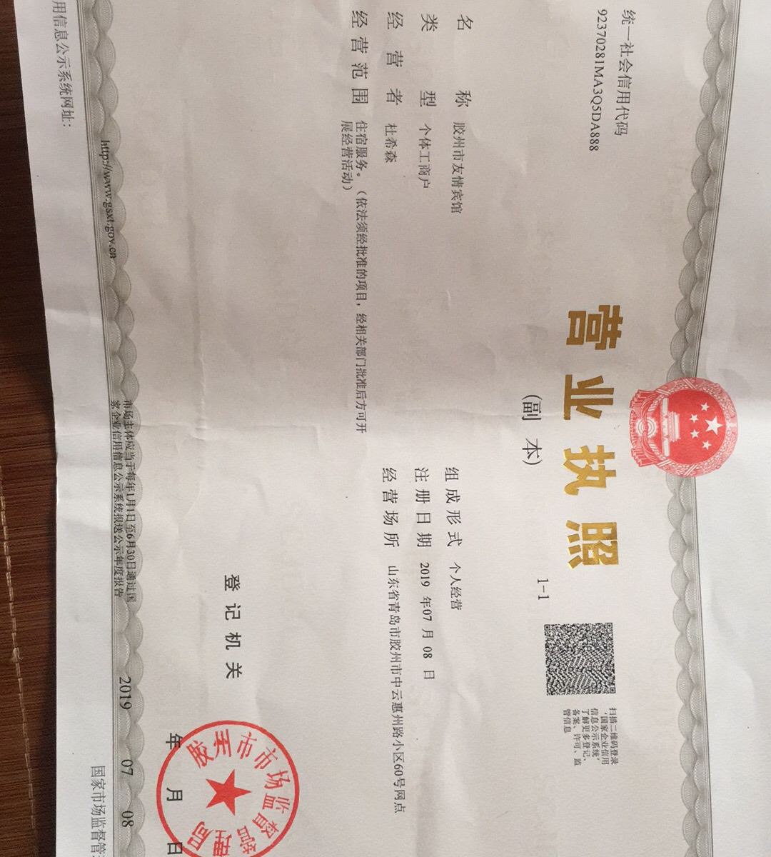 其他