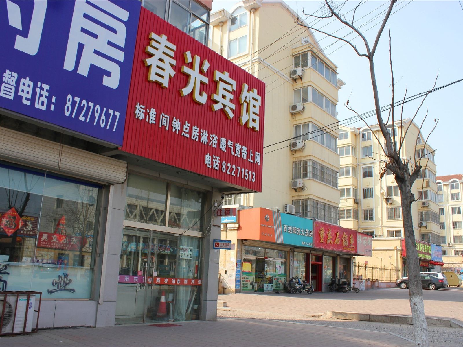 胶州春光宾馆