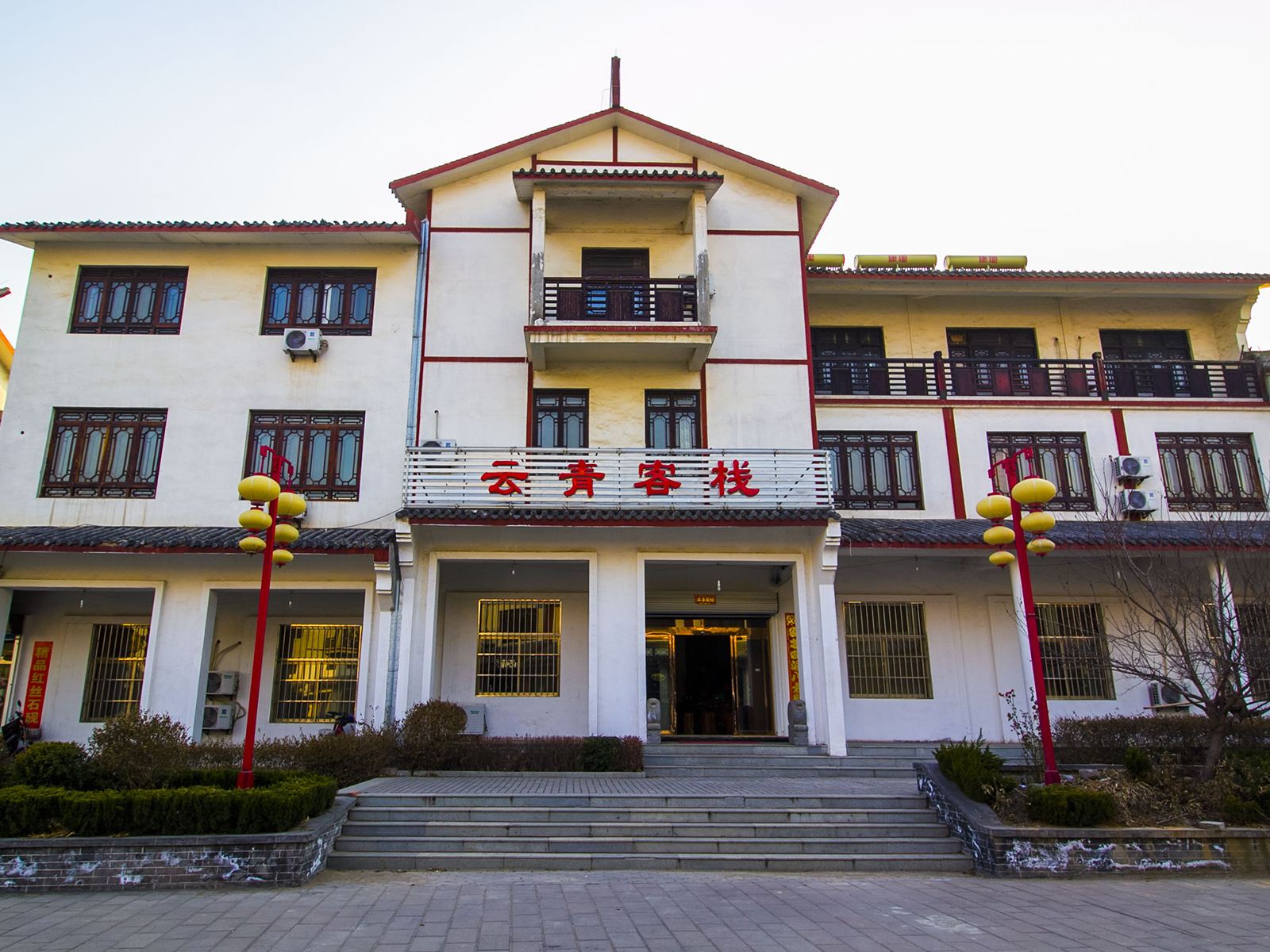 青州云青客栈