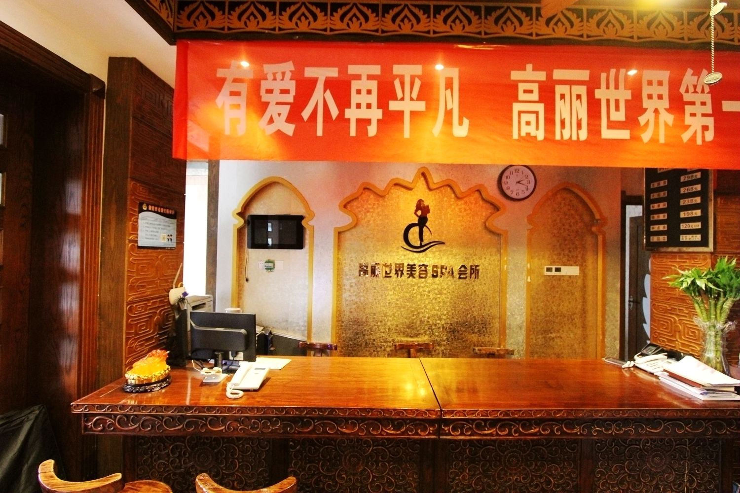 公共区域