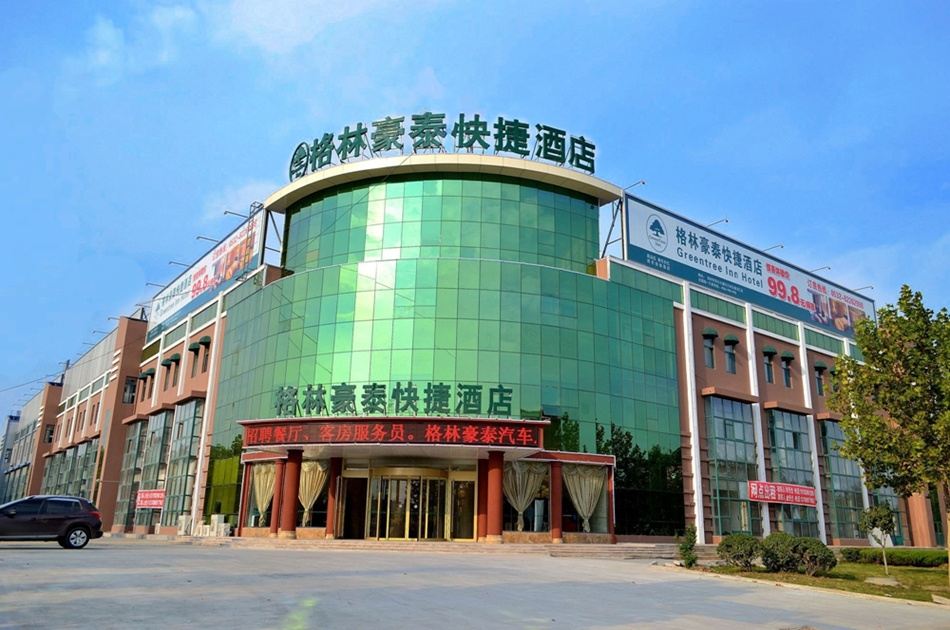 格林豪泰酒店(胶州汽车总站海尔大道快捷店)