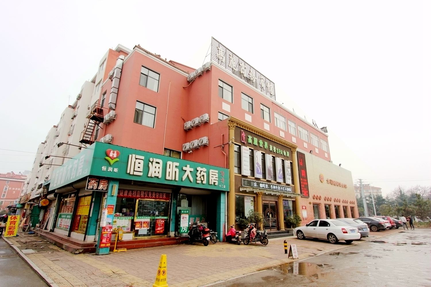 外观
