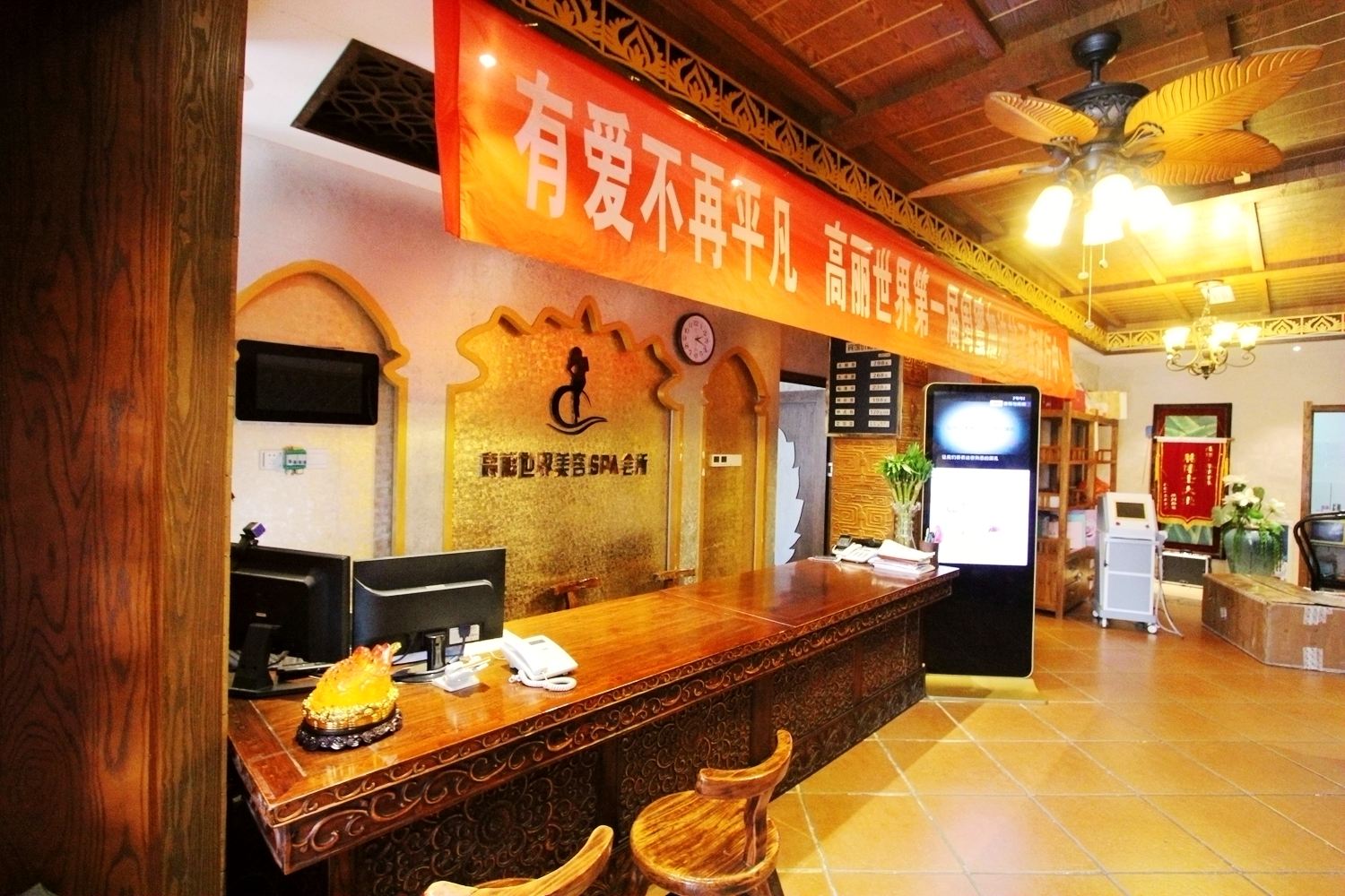 公共区域