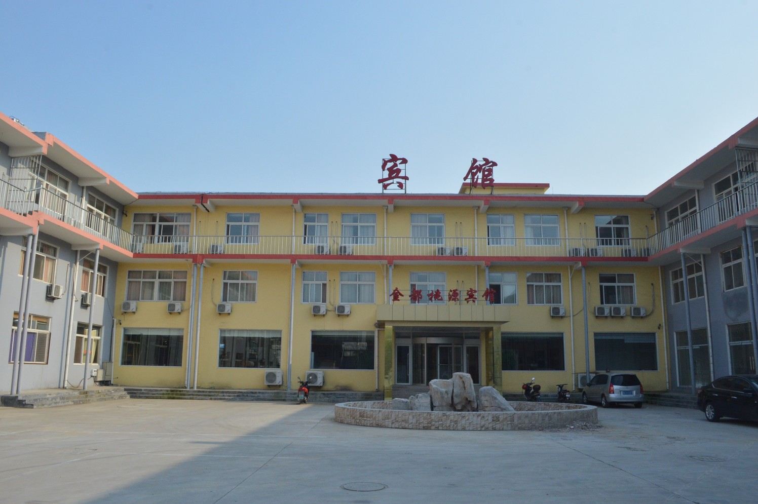胶州金都桃源大酒店