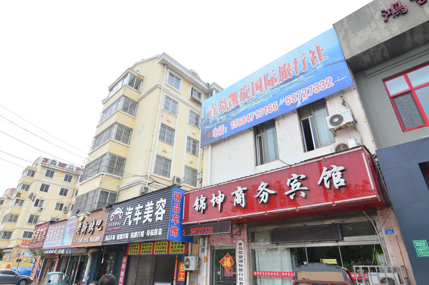 胶州锦坤商务宾馆