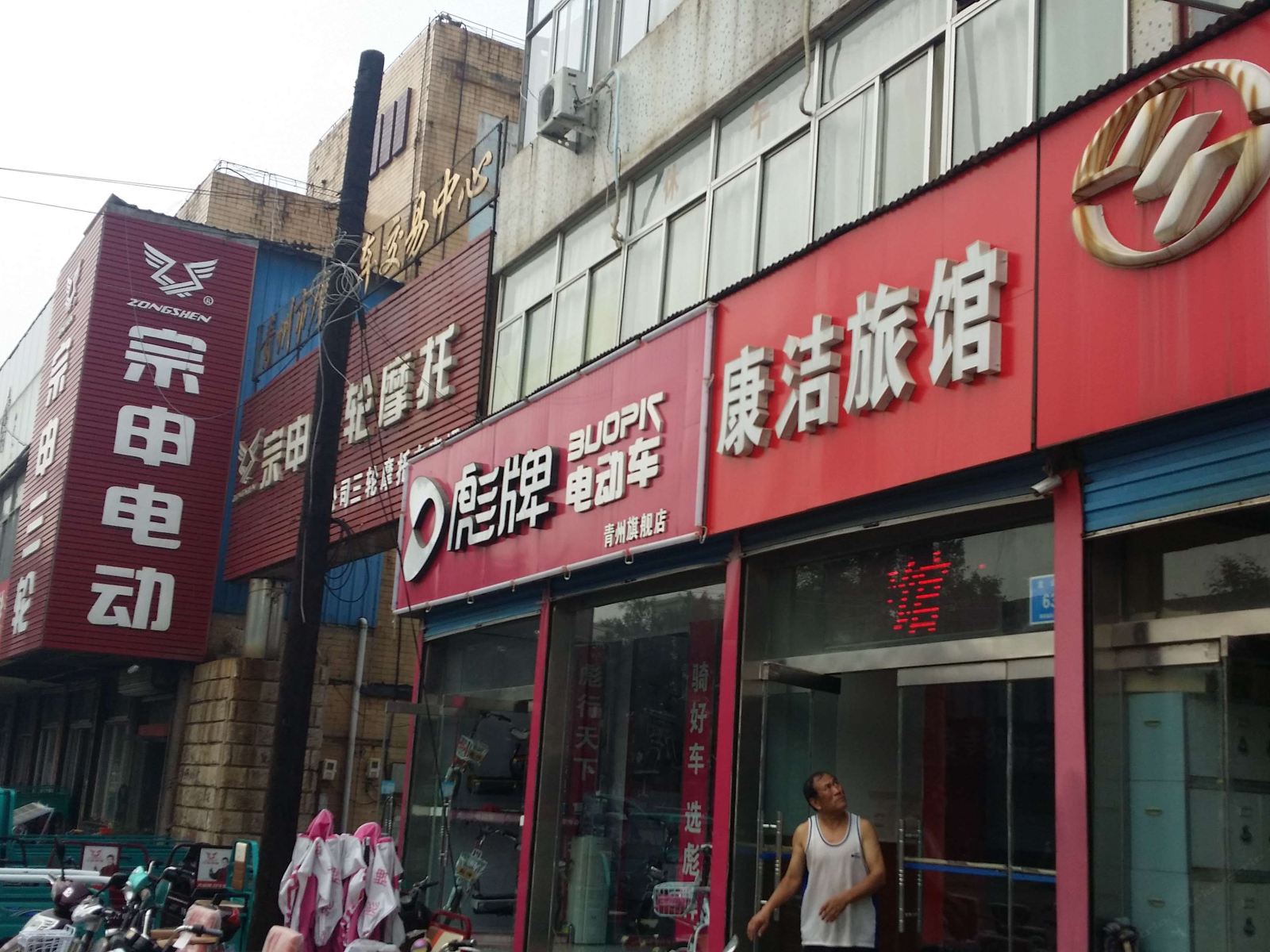 外观