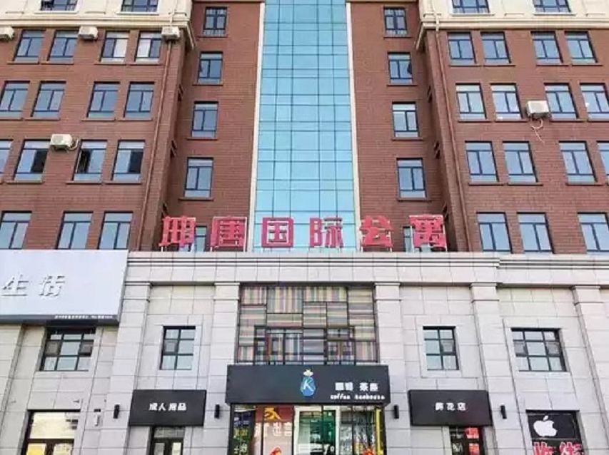 胶州坤唐国际公寓