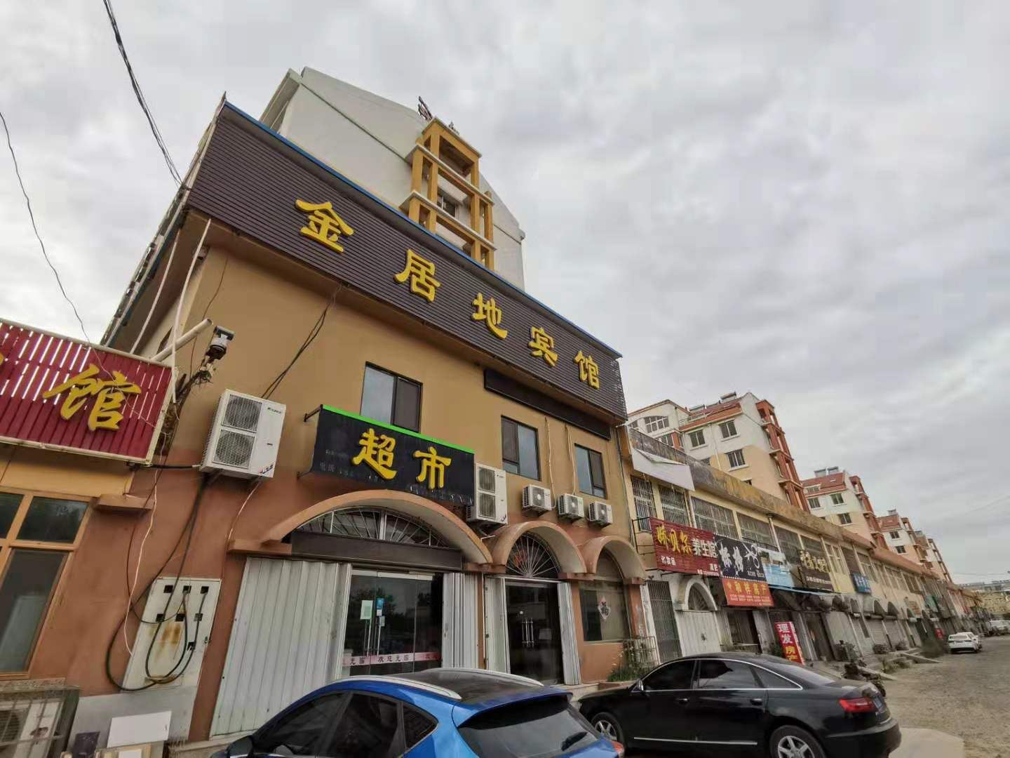 胶州金居地宾馆