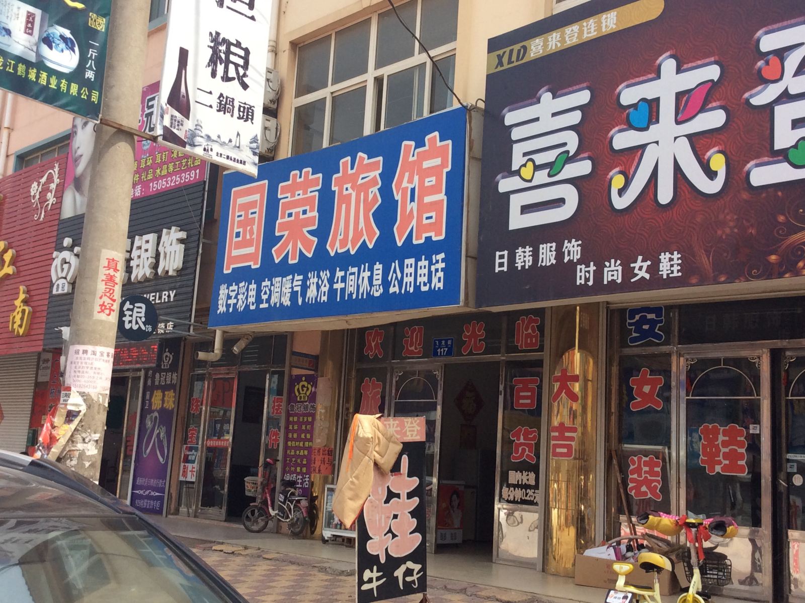 外观