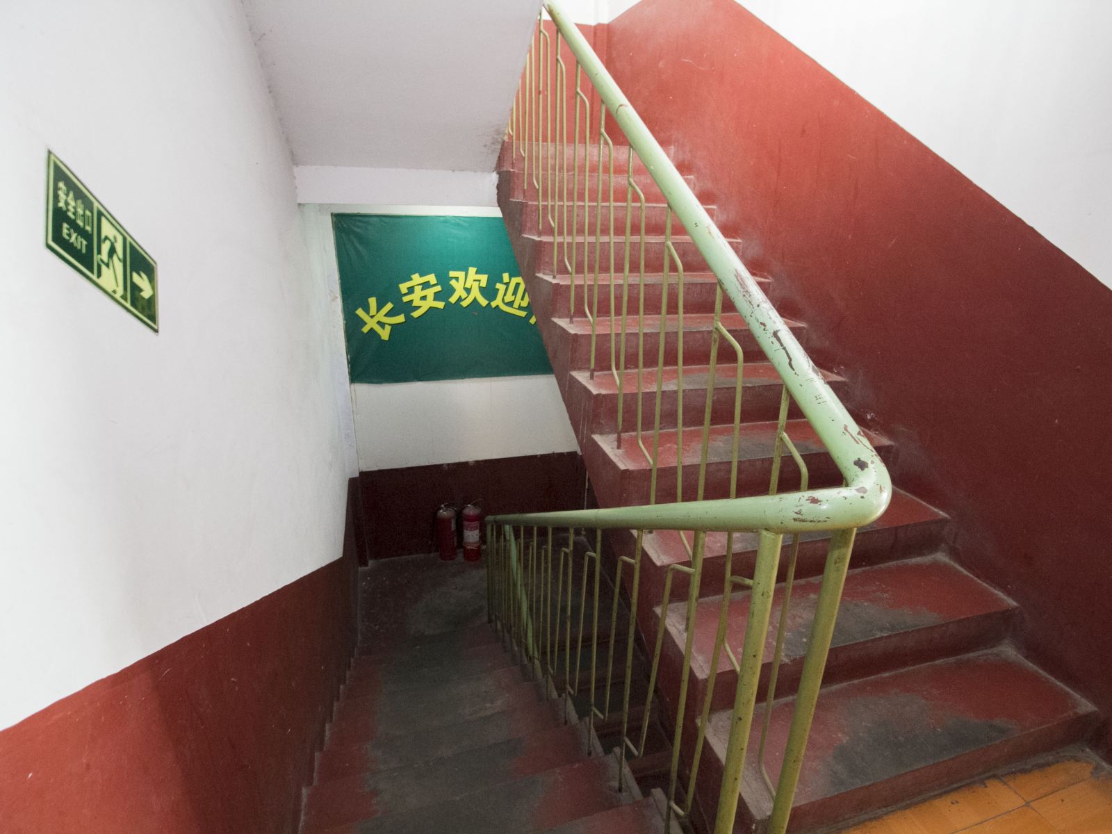 公共区域