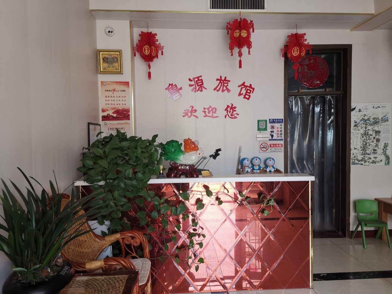 其他