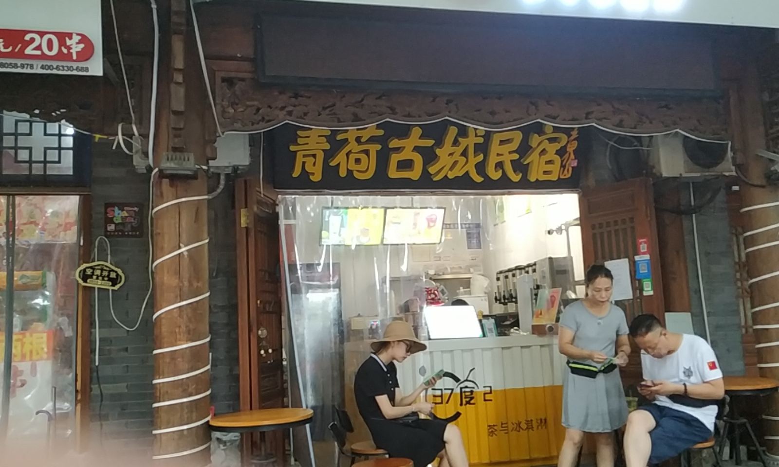 其他