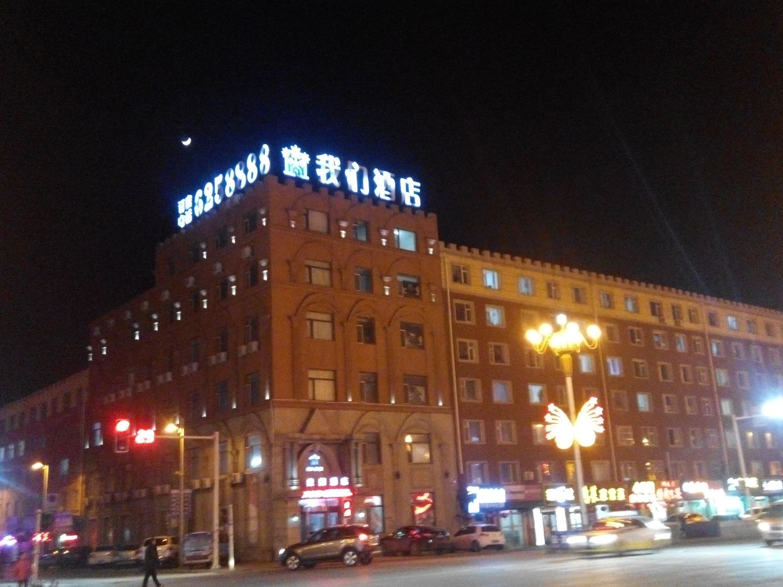 外观