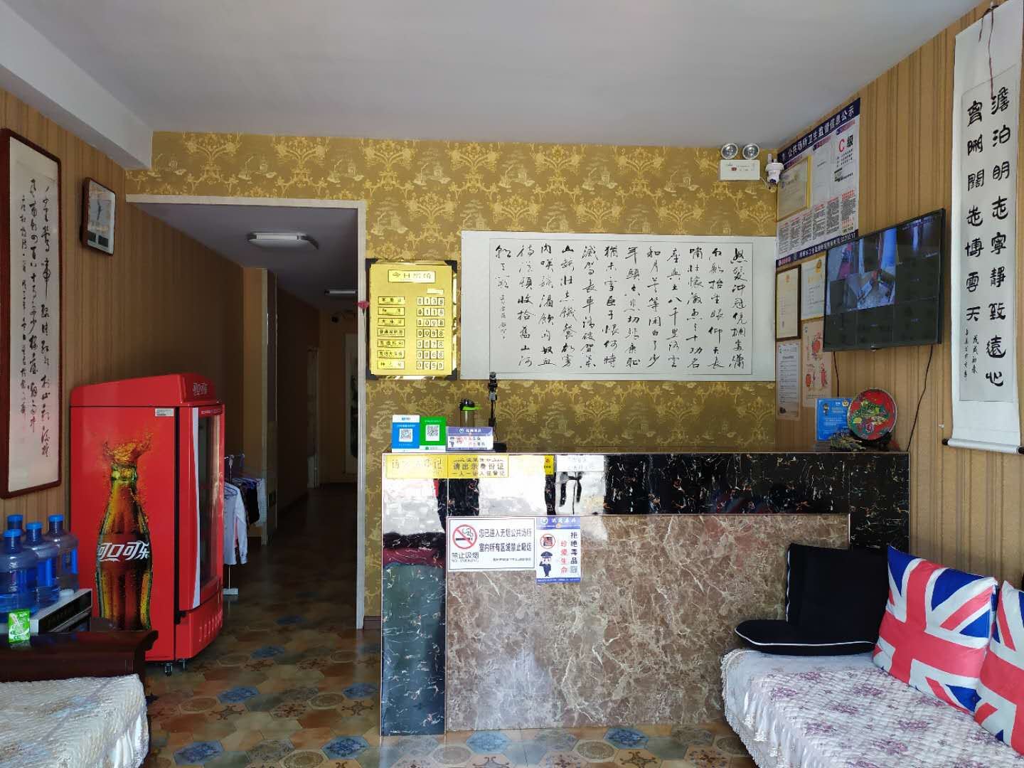 公共区域