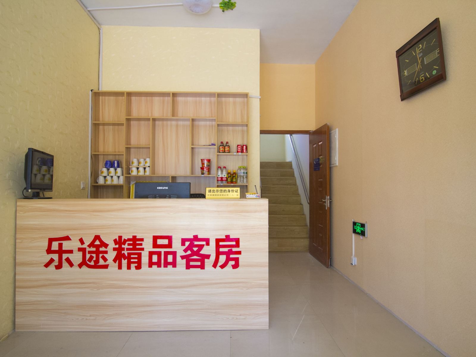 公共区域