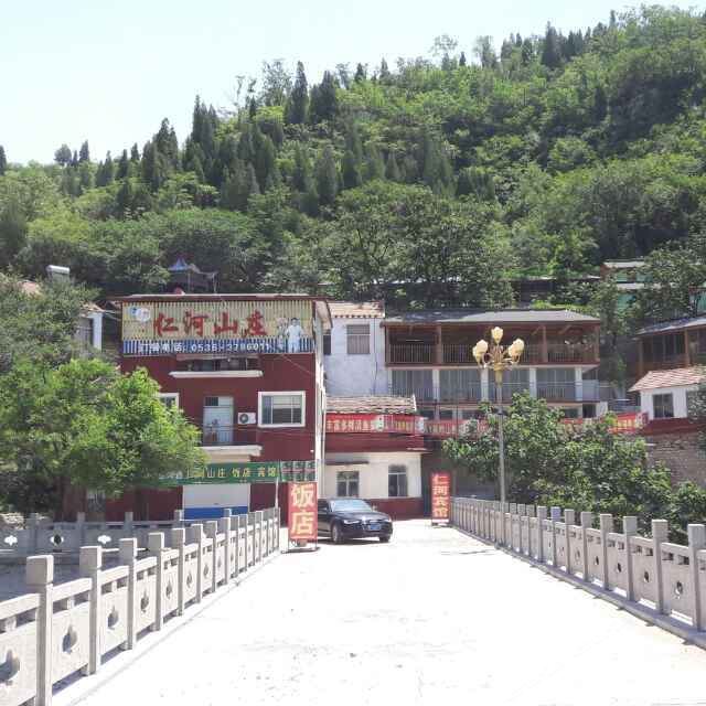 青州仁河山庄酒店