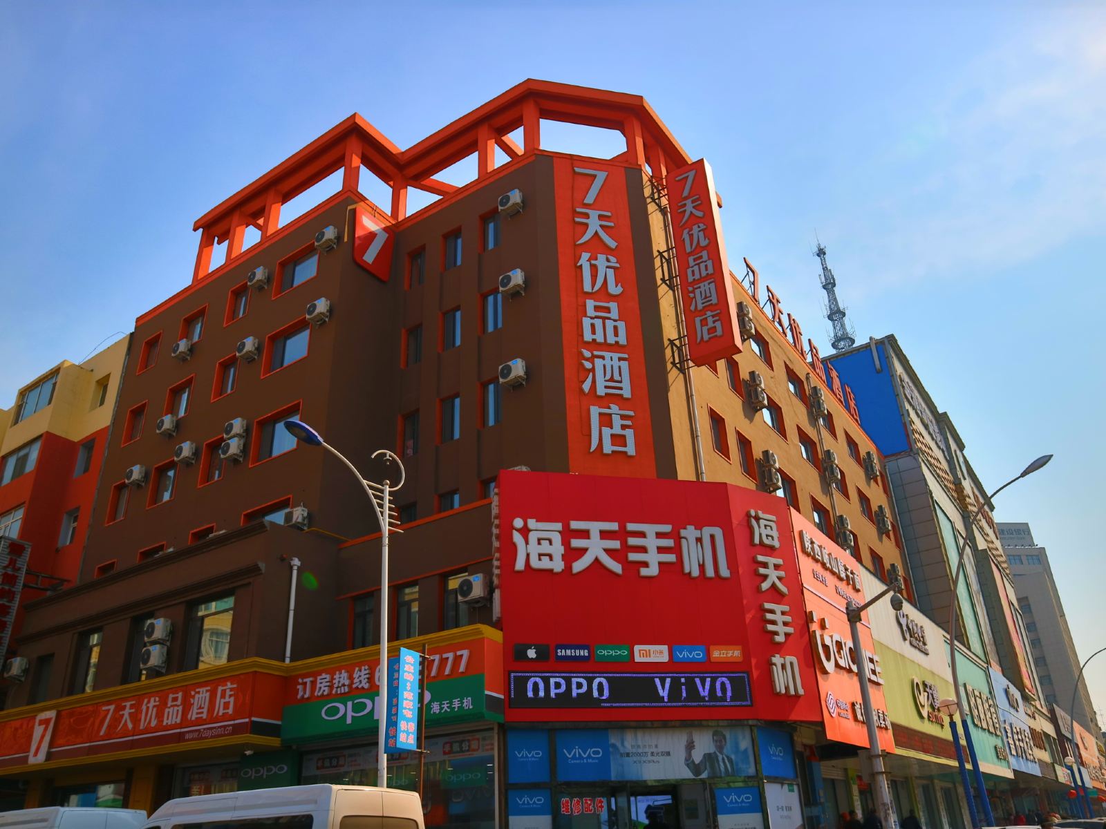 7天优品酒店(公主岭市火车站店)