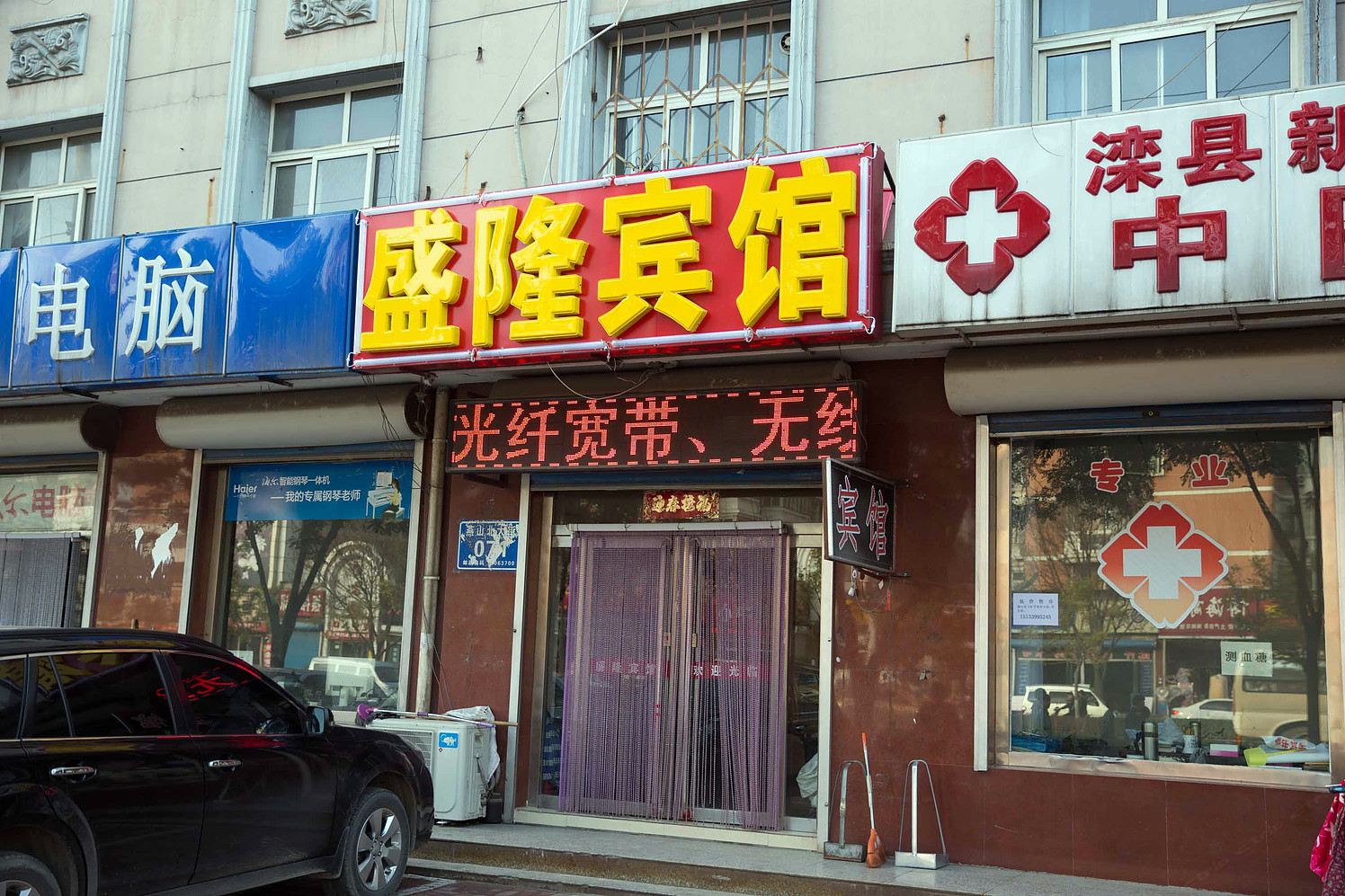 外观