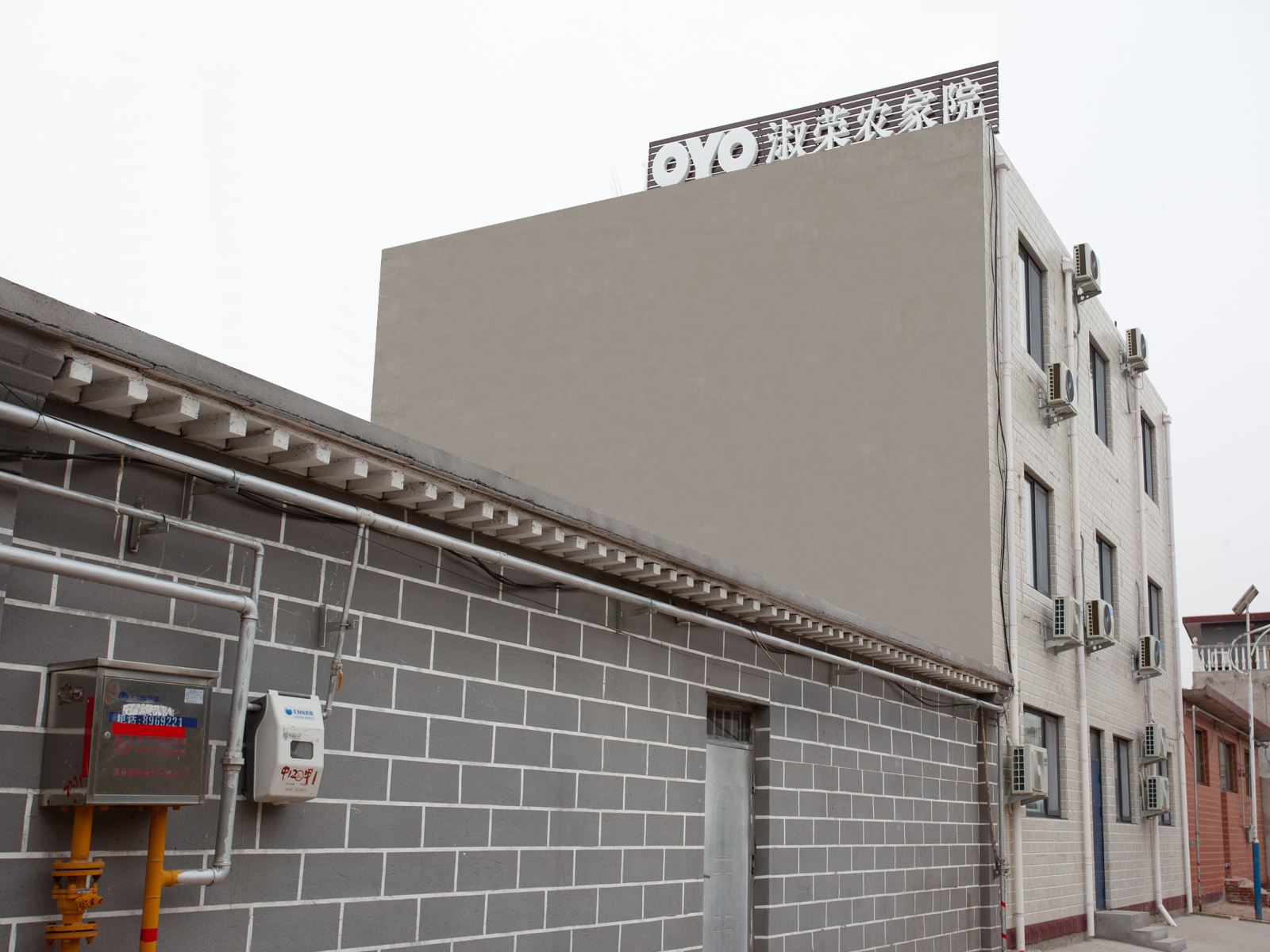 滦县淑荣农家院