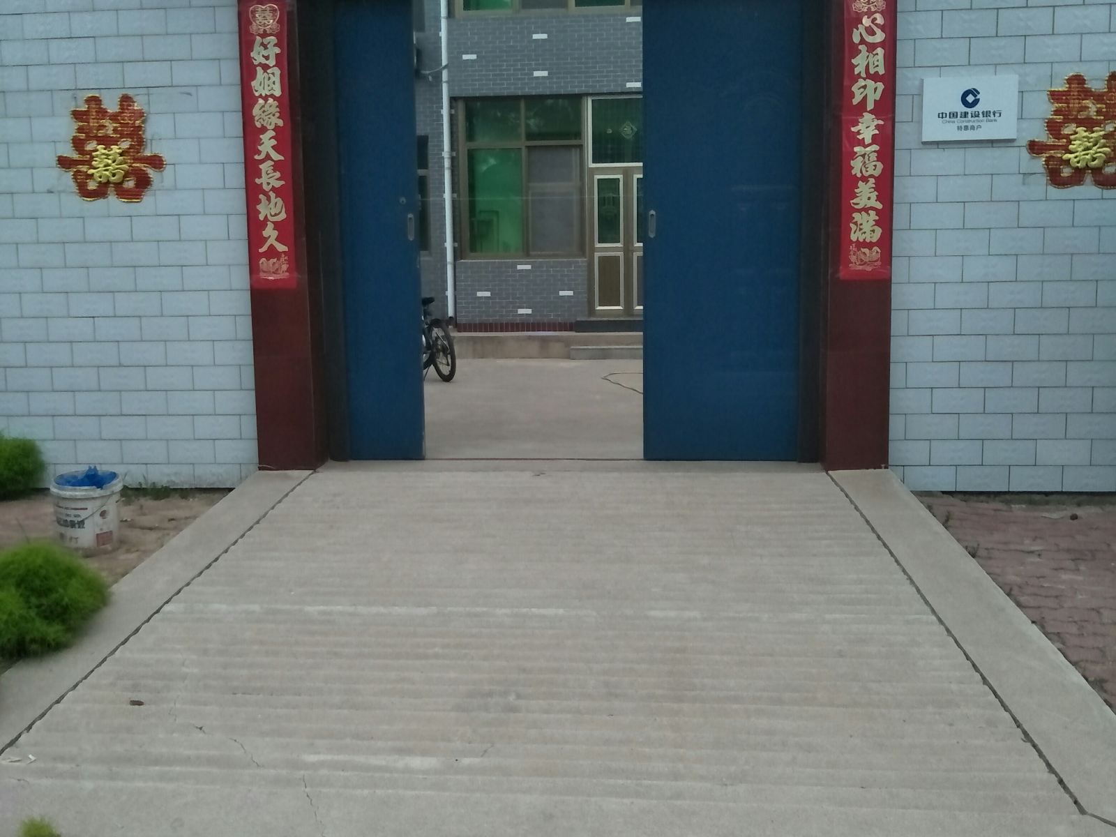 滦县东新农家院