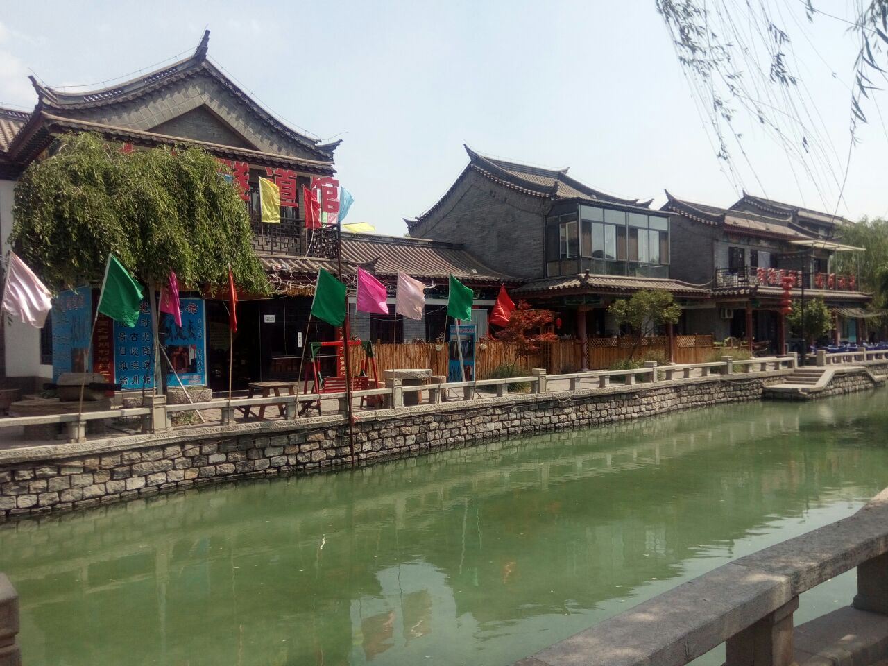 滦县轶雅星居客栈