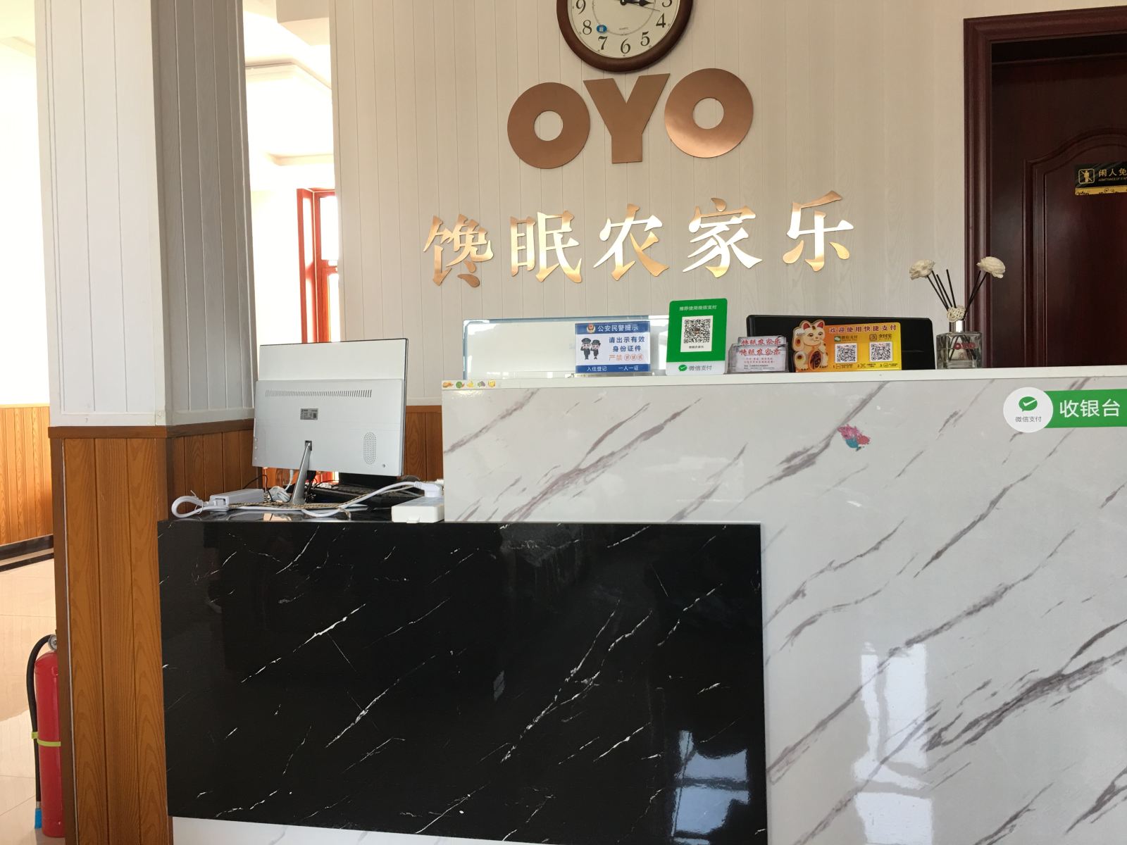 公共区域