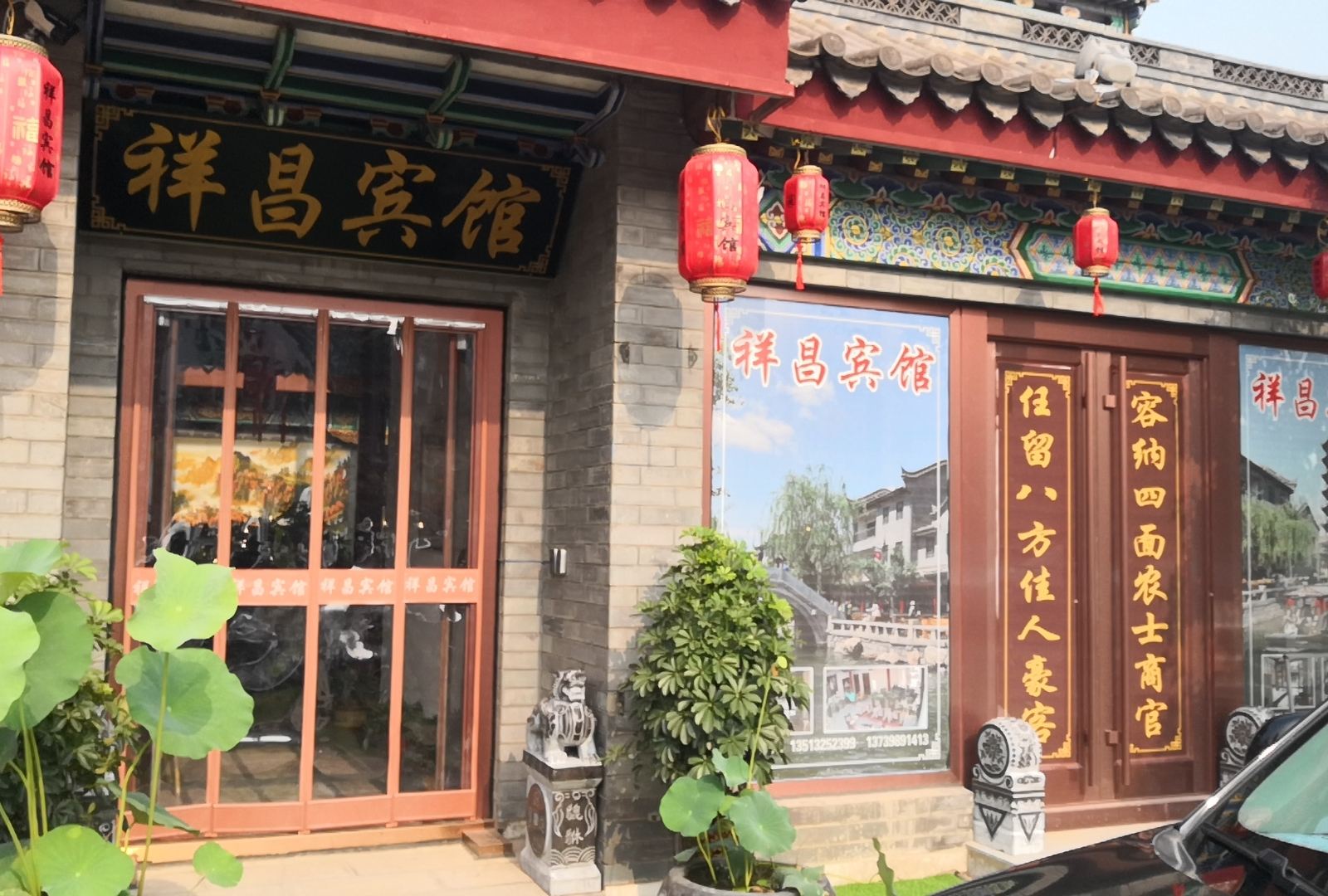 外观