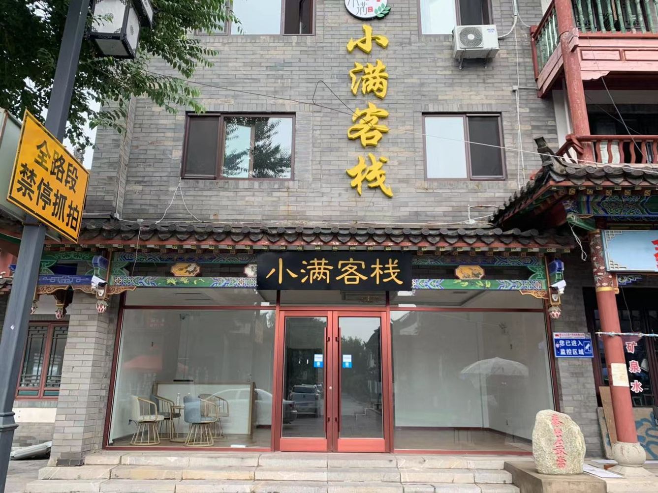 其他