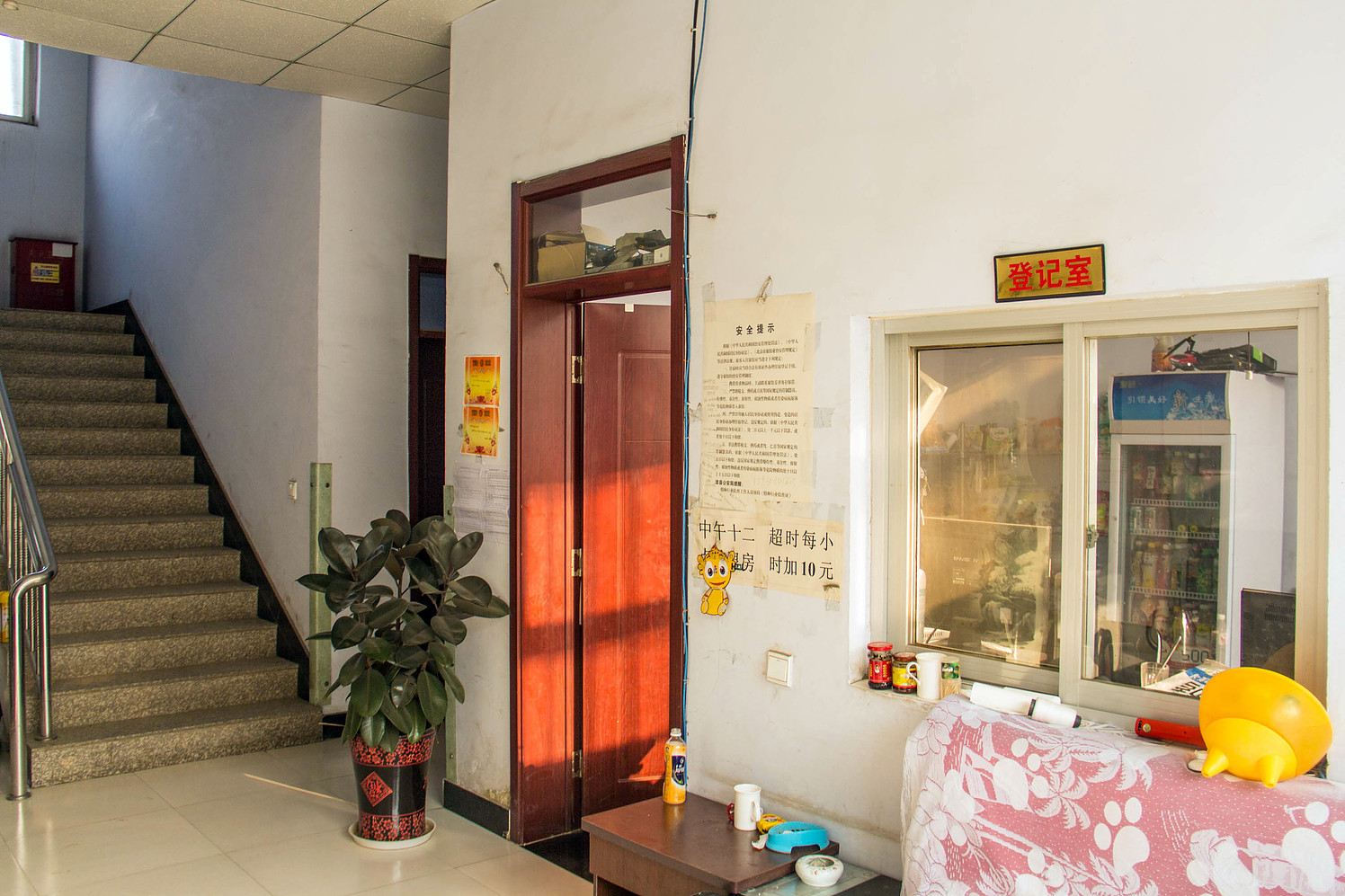 公共区域