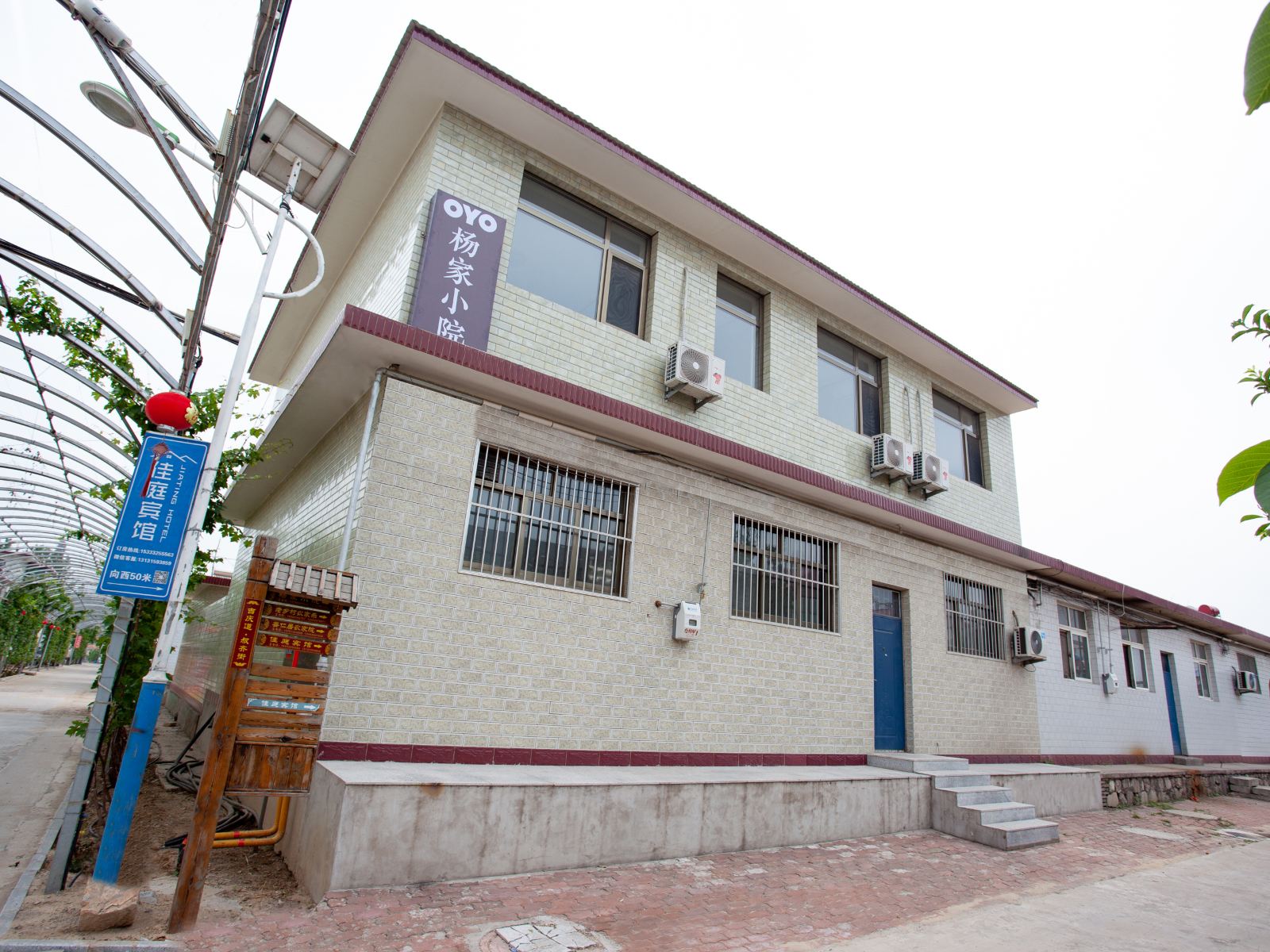 唐山滦县杨家小院