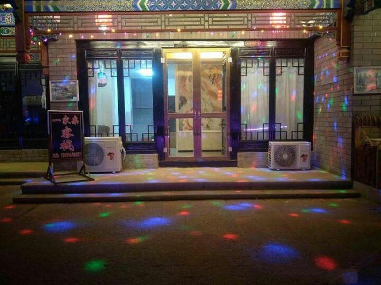 其他